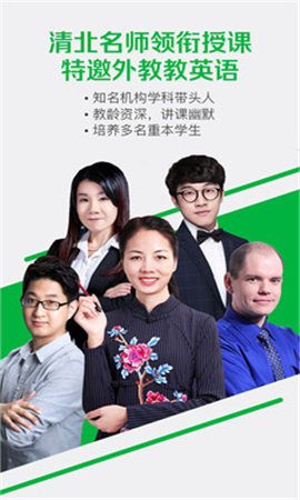 企鵝輔導(dǎo)截圖欣賞