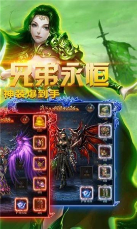 戰(zhàn)神破曉