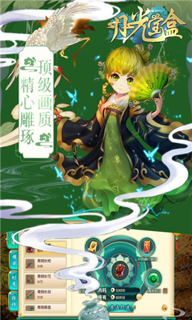 月光寶盒手游破解版