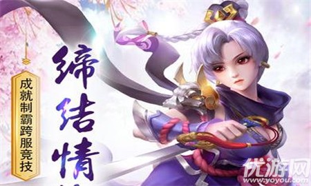 神剑诀无限元宝版截图欣赏