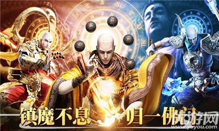 鎮(zhèn)魔封神曲截圖欣賞
