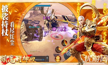 鎮(zhèn)魔封神曲內(nèi)購破解版