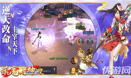 鎮(zhèn)魔封神曲內(nèi)購破解版
