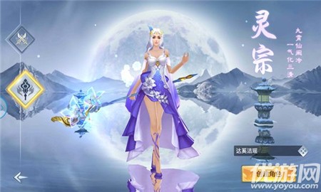 全職劍仙截圖欣賞