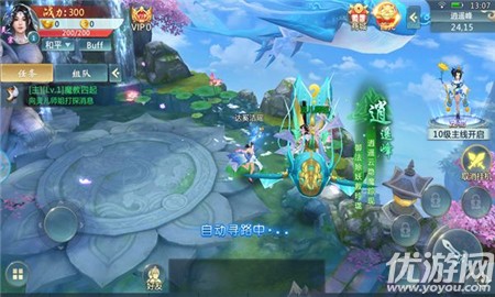 全職劍仙截圖欣賞