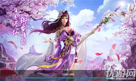 全職劍仙截圖欣賞