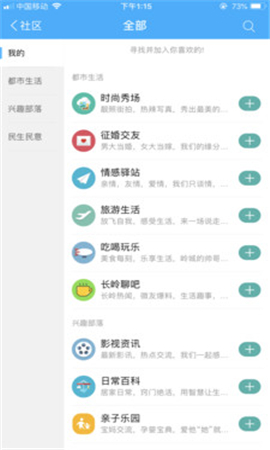 長嶺微生活