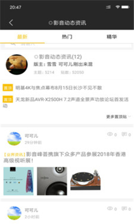 HD199截圖欣賞