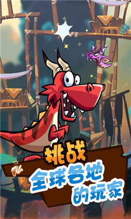 卡牌萌獸2破解版截圖欣賞