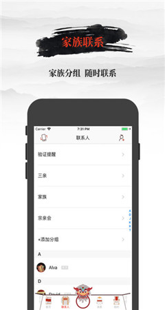 華親池截圖欣賞