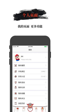 華親池