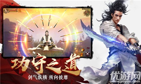 劍舞九天破解版截圖欣賞