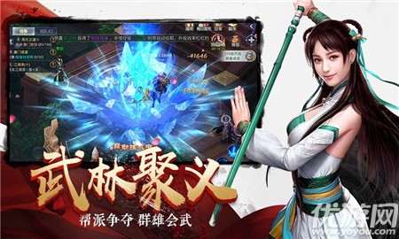 劍舞九天破解版
