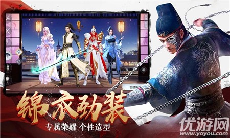 劍舞九天破解版截圖欣賞