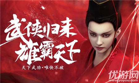 劍舞九天破解版截圖欣賞