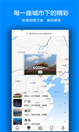 邁邁截圖欣賞
