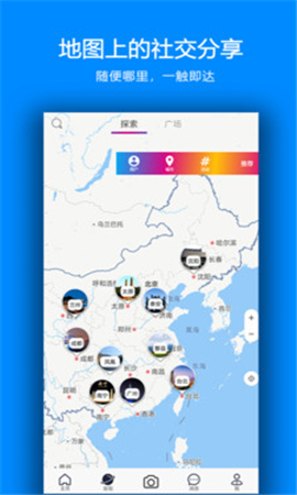 邁邁截圖欣賞