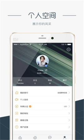 蟹蟹俱樂(lè)部截圖欣賞