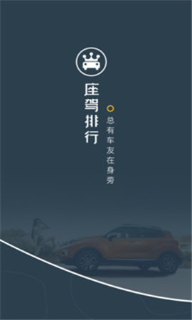 蟹蟹俱樂(lè)部截圖欣賞