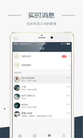 蟹蟹俱樂(lè)部截圖欣賞