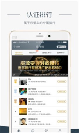 蟹蟹俱樂(lè)部截圖欣賞