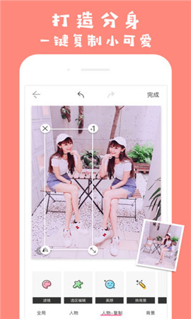 馬卡龍玩圖截圖欣賞
