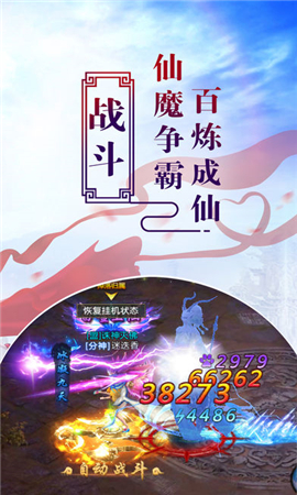 刀劍風(fēng)云錄破解版