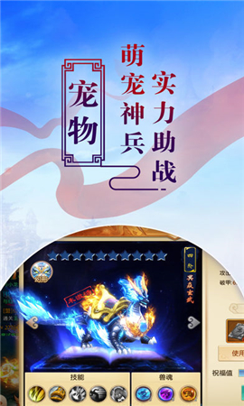 刀劍風(fēng)云錄破解版截圖欣賞