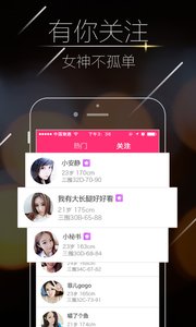 床侶快播截圖欣賞