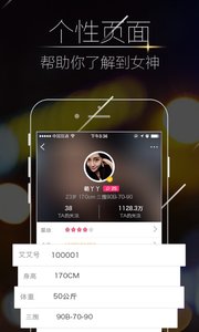 床侶快播截圖欣賞
