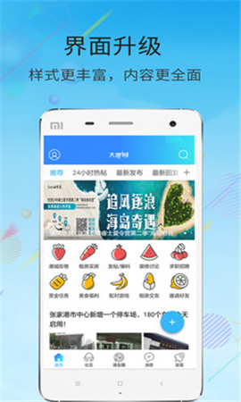 大港城截圖欣賞
