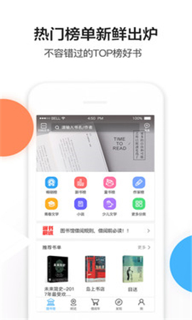 途書截圖欣賞