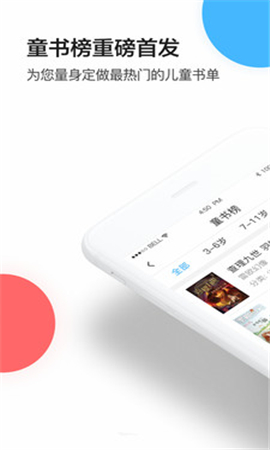途書