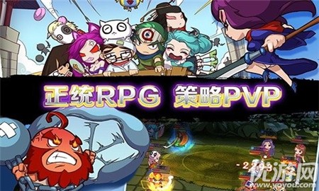 調(diào)教三國2破解版截圖欣賞
