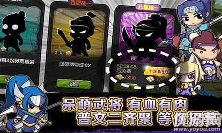 調(diào)教三國2破解版截圖欣賞