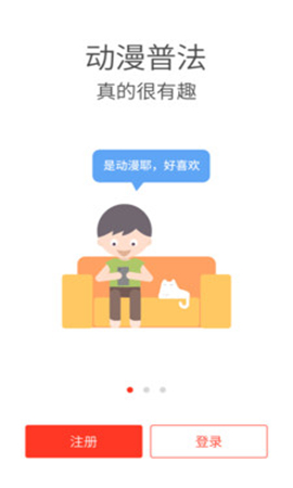 村里截圖欣賞