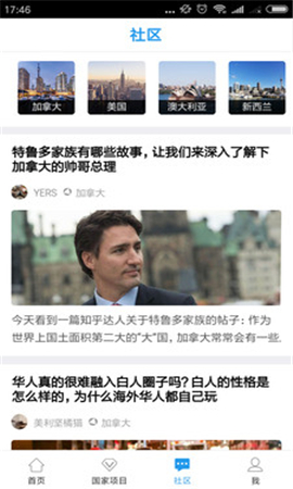 美移截圖欣賞