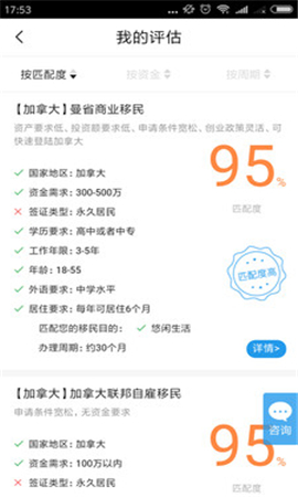 美移截圖欣賞