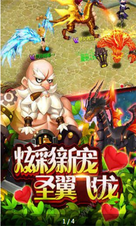 魔靈幻境破解版截圖欣賞
