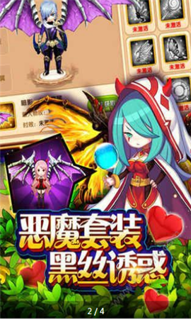 魔靈幻境破解版截圖欣賞