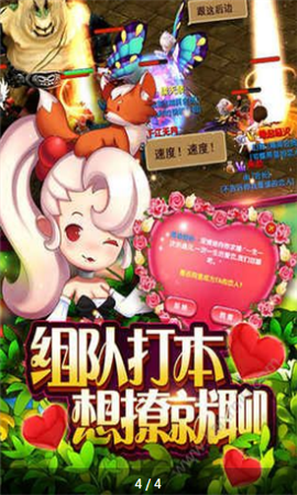 魔靈幻境破解版截圖欣賞