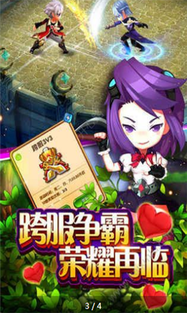 魔靈幻境破解版