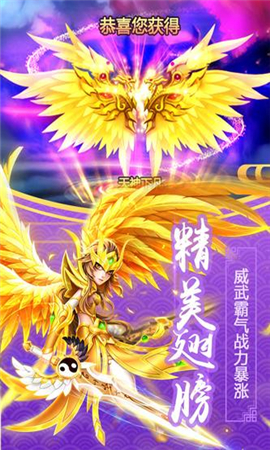 仙道西游破解版截圖欣賞