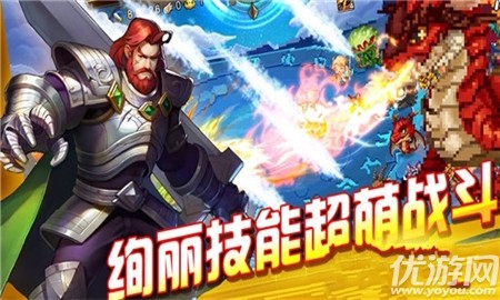像素精靈大亂斗