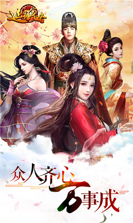 延禧宮略破解版截圖欣賞