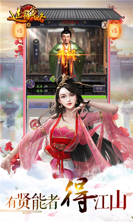 延禧宮略破解版