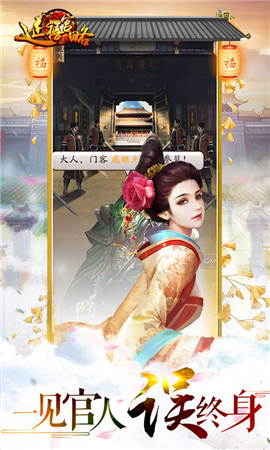 延禧宮略變態(tài)版