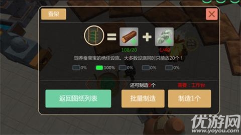 创造与魔法蚕怎么得 创造与魔法蚕生产及位置分布一览