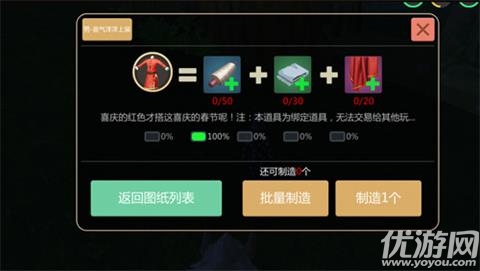 创造与魔法蚕怎么得 创造与魔法蚕生产及位置分布一览