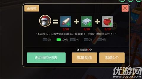 创造与魔法蚕怎么得 创造与魔法蚕生产及位置分布一览